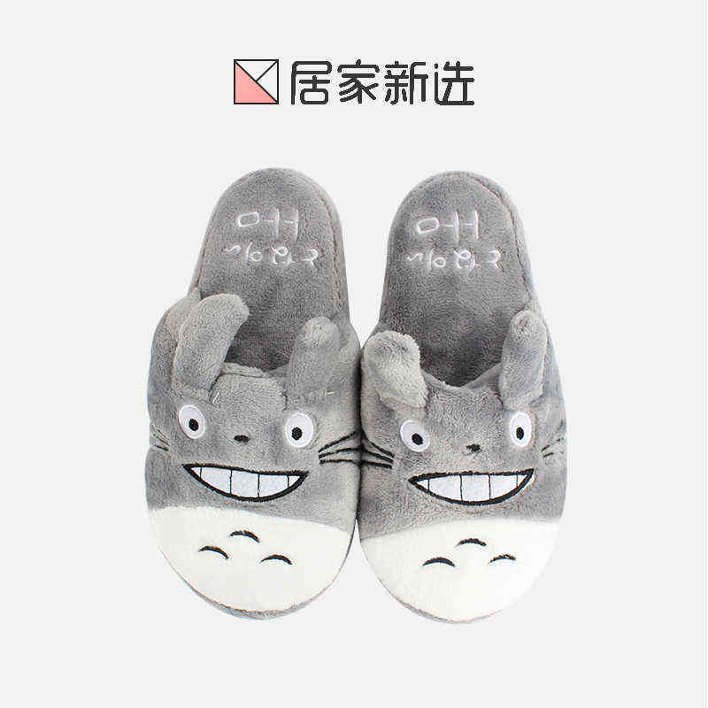 Totoro Cute Cartoon Animal Women/men Couples Home Cotton Slipper For Indoor House Bedroom Flats Warm Winter Shoes H2204015, Color 1
Totoro Cute Cartoon Animal Women/men Couples Home Cotton Slipper For Indoor House Bedroom Flats Warm Winter Shoes H2204015, Color 1