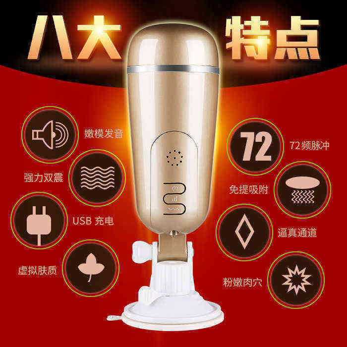 Firmness Masturbation Cup Mystery Mini Handsfree Aircraft Vibration Pronunciation Male Adult Fun Products Box Specification Box