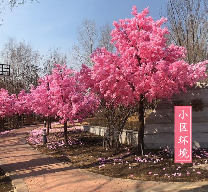 Artificial Cherry Tree Plant False Tree Green Banyan Wedding Party Decoration Festival Stage Garden Home Decoration Cherry Tree