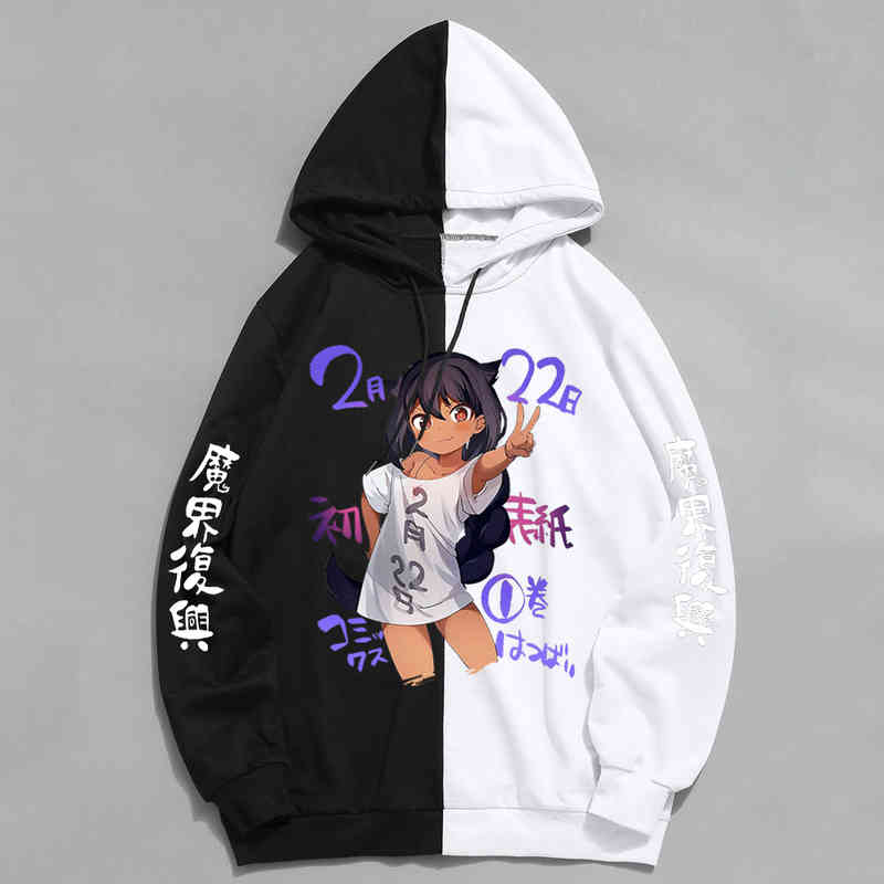 Japanese Anime Funny the Great Jahy Will Not Be Defeated Hoodies Sama Wa Kujikenai Sweatshirts Streetwear for Women/men, Gold
Japanese Anime Funny the Great Jahy Will Not Be Defeated Hoodies Sama Wa Kujikenai Sweatshirts Streetwear for Women/men, Gold