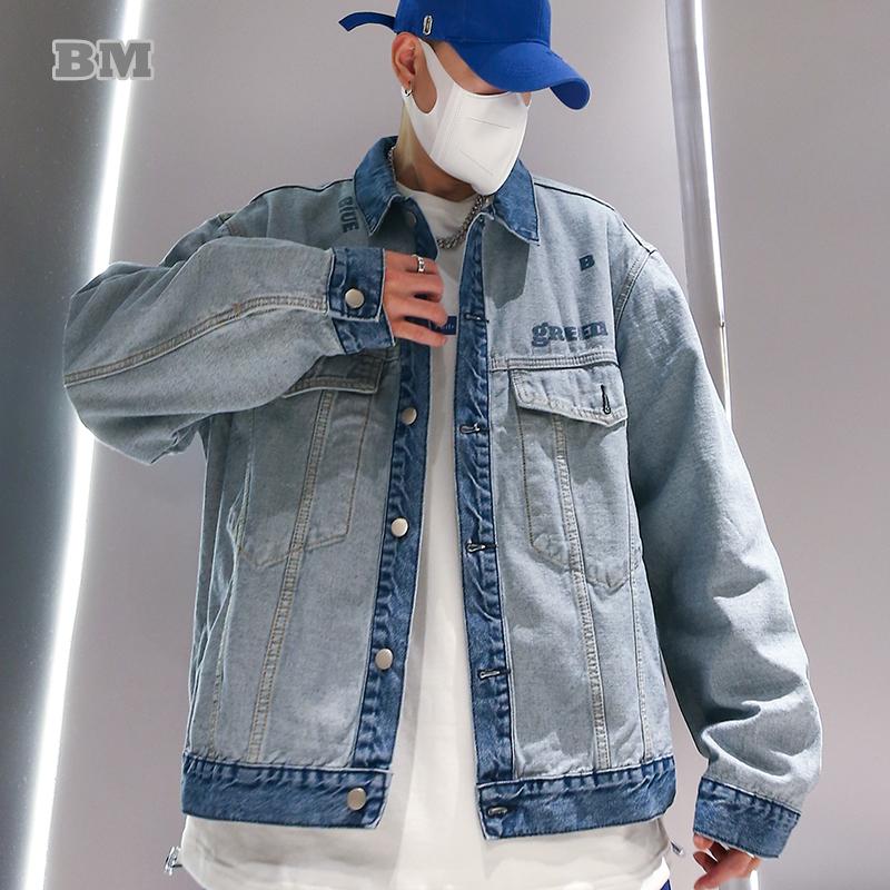 Men's Jackets Spring Fashion Korean Hip Hop Denim Jacket Men Clothing American Streetwear High Street Couple Clothes Harajuku Jean, Black;brown
Men's Jackets Spring Fashion Korean Hip Hop Denim Jacket Men Clothing American Streetwear High Street Couple Clothes Harajuku Jean, Black;brown