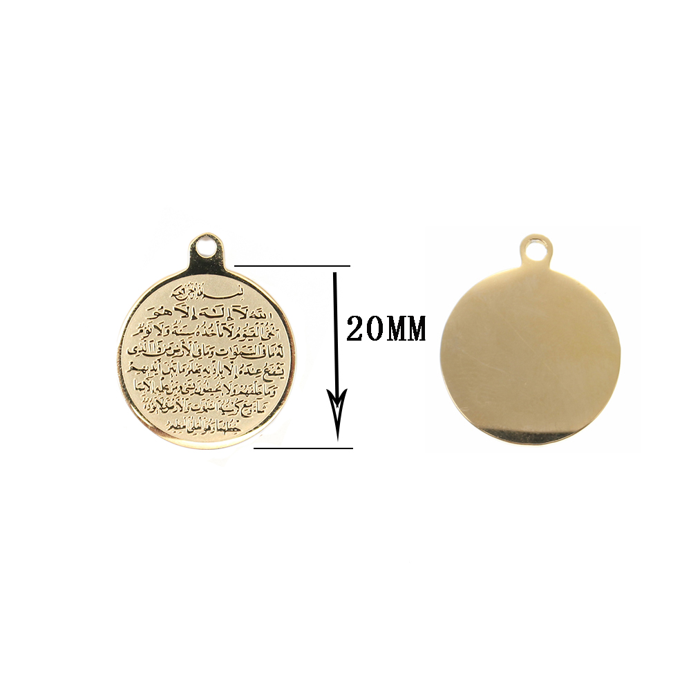 Gold Small AYATUL KURSI Mashallah In Arabic Charms Islamic Religious Stainless Steel Pendant For DIY Baby Pin /Necklace/Bracelet