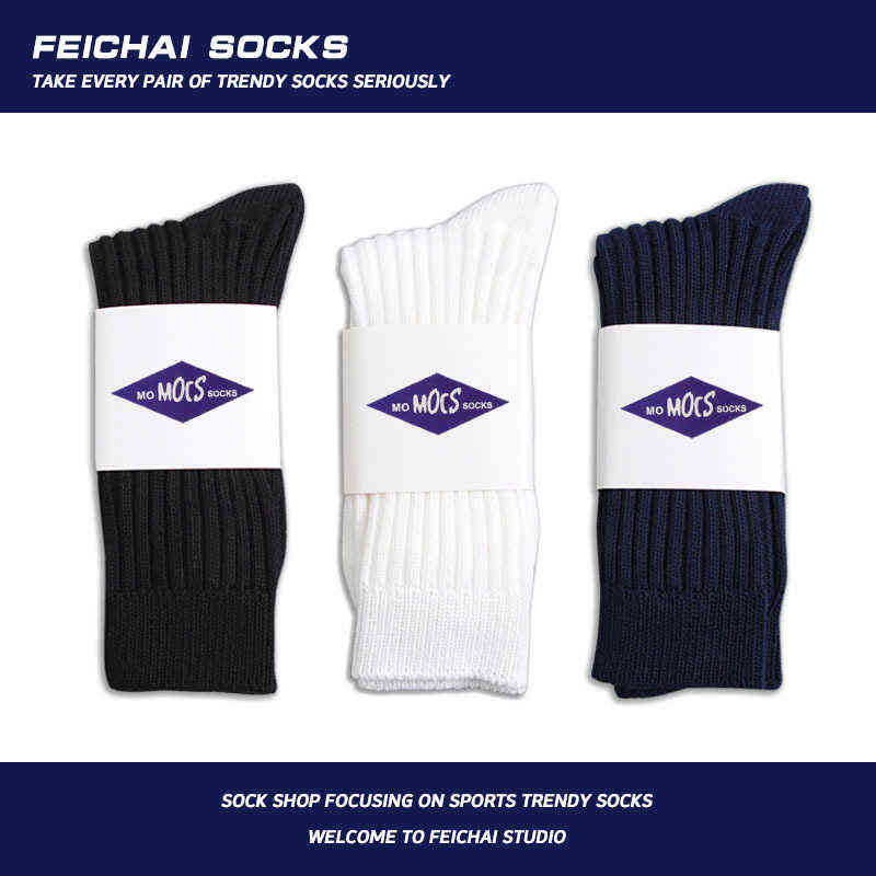 Men's Socks Yu wenle solid color socks men's and women's fashion brand stockings Street Sports thick thread white orange high top, Black (thin)
Men's Socks Yu wenle solid color socks men's and women's fashion brand stockings Street Sports thick thread white orange high top, Black (thin)