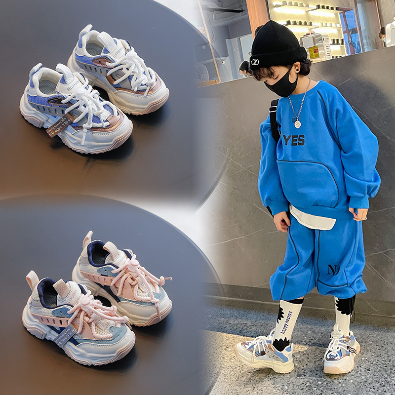 Kids Sneakers 2022 Spring Boys Casual Running Sports Shoes Girls Shoes Fashion Brand Baby Shoes Soft Sole Breathable Platform Size 21-36, Pink
Kids Sneakers 2022 Spring Boys Casual Running Sports Shoes Girls Shoes Fashion Brand Baby Shoes Soft Sole Breathable Platform Size 21-36, Pink