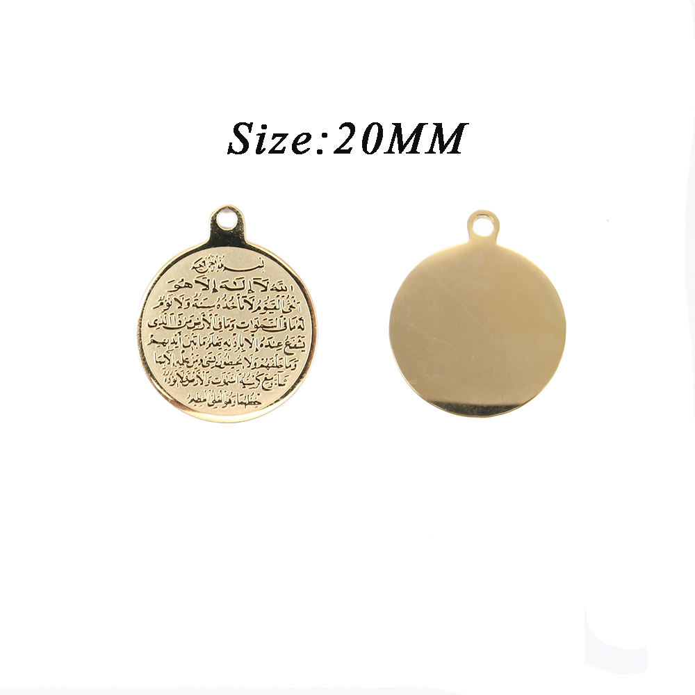 Gold Small AYATUL KURSI Mashallah In Arabic Charms Islamic Religious Stainless Steel Pendant For DIY Baby Pin /Necklace/Bracelet