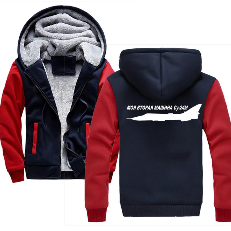 Men's Hoodies & Sweatshirts Printing Fashion MY SECOND MACHINE SU 24M Autumn And Winter Men High Quality Mens Hoodie, Black
Men's Hoodies & Sweatshirts Printing Fashion MY SECOND MACHINE SU 24M Autumn And Winter Men High Quality Mens Hoodie, Black