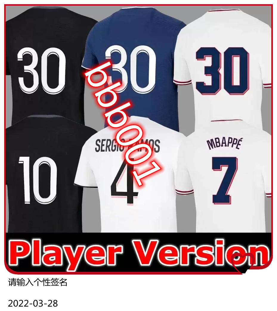 Player version SERGIO RAMOS Soccer Jerseys Saint Germain MBAPPE HAKIMI 21 22 Maillots de football shirt 2021 2022 MARQUINHOS VERRATTI DI MARIA KEAN, 21 22 third player
Player version SERGIO RAMOS Soccer Jerseys Saint Germain MBAPPE HAKIMI 21 22 Maillots de football shirt 2021 2022 MARQUINHOS VERRATTI DI MARIA KEAN, 21 22 third player