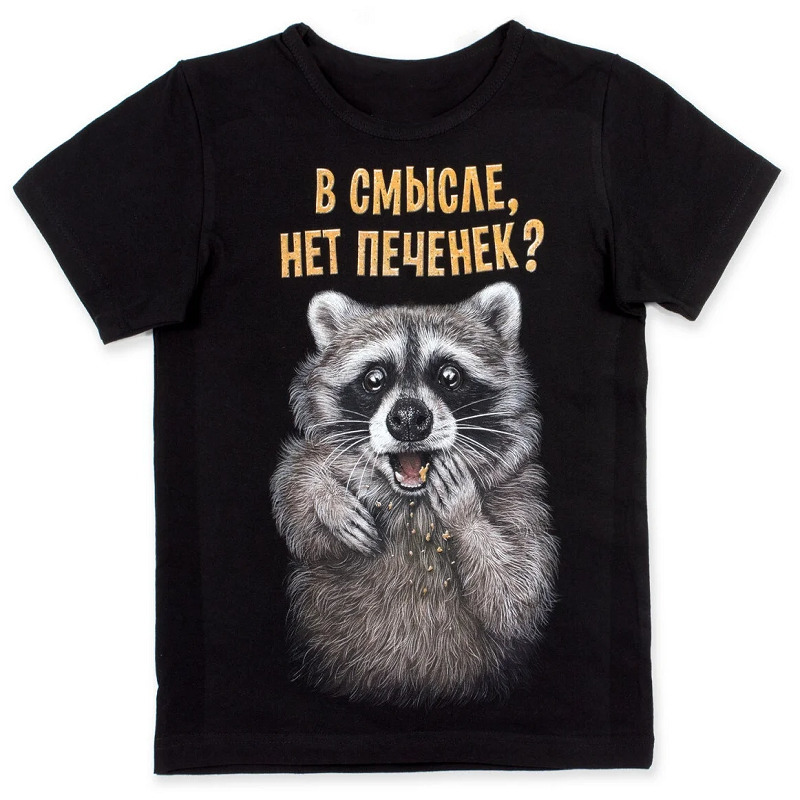 Raccoon Round Neck Black Oversized TShirt Fashion Casual Top Simple Style Streetwear Summer 3D Short Sleeve Mens TShirts 220611