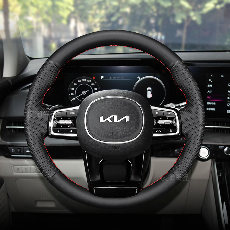 DIY Hand Stitching Steering Wheel Handle Cover For KIA Carnival Sorento mq4 2021 Top Leather Accessories
DIY Hand Stitching Steering Wheel Handle Cover For KIA Carnival Sorento mq4 2021 Top Leather Accessories