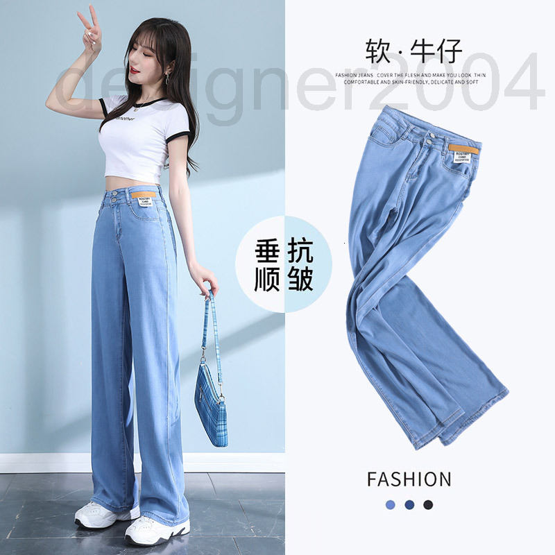 Women's Pants & Capris designer 2022 small new Tencel micro elastic high waist jeans spring and summer thin loose floor pants women 2WDK