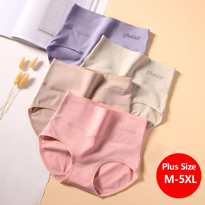 Women's Panties High Waist Plus Size -5XL Women Cotton Underwear Seamless Briefs Sexy Girls Body Shaper Slimming Breathable UnderpantsWomen, Green
Women's Panties High Waist Plus Size -5XL Women Cotton Underwear Seamless Briefs Sexy Girls Body Shaper Slimming Breathable UnderpantsWomen, Green