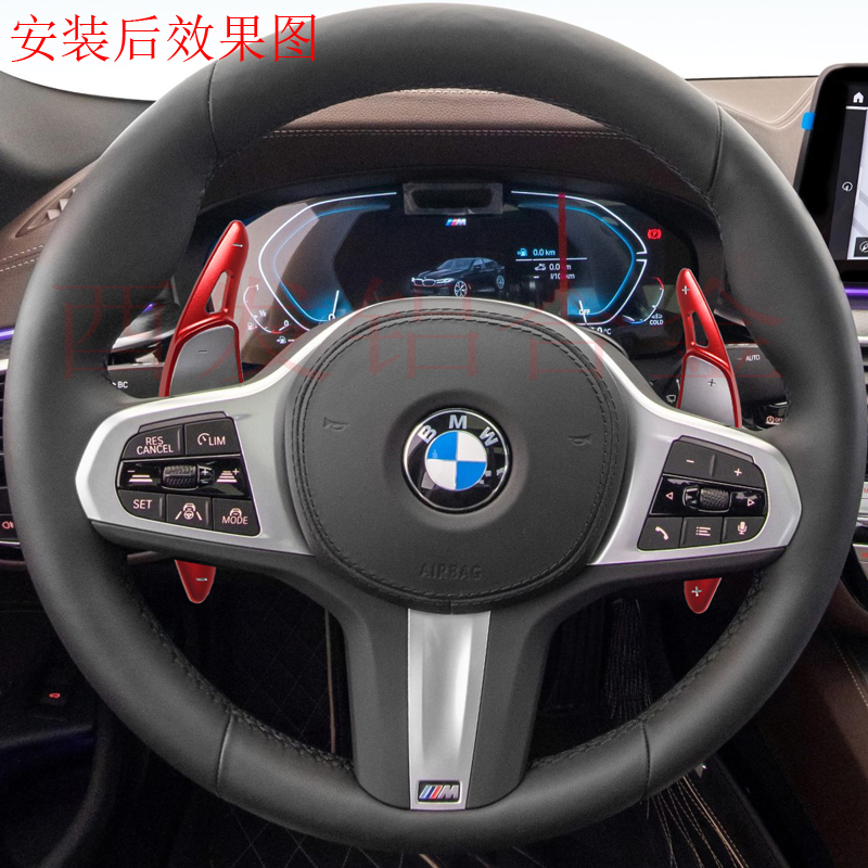 For BMW X3 X4 Z4 X5 X6 X7 X5M X6M X4M X3M M8 M235 M5 Z4 Steering Wheel Shift Paddle Extended Sports Metal Interior Trim Patch
For BMW X3 X4 Z4 X5 X6 X7 X5M X6M X4M X3M M8 M235 M5 Z4 Steering Wheel Shift Paddle Extended Sports Metal Interior Trim Patch