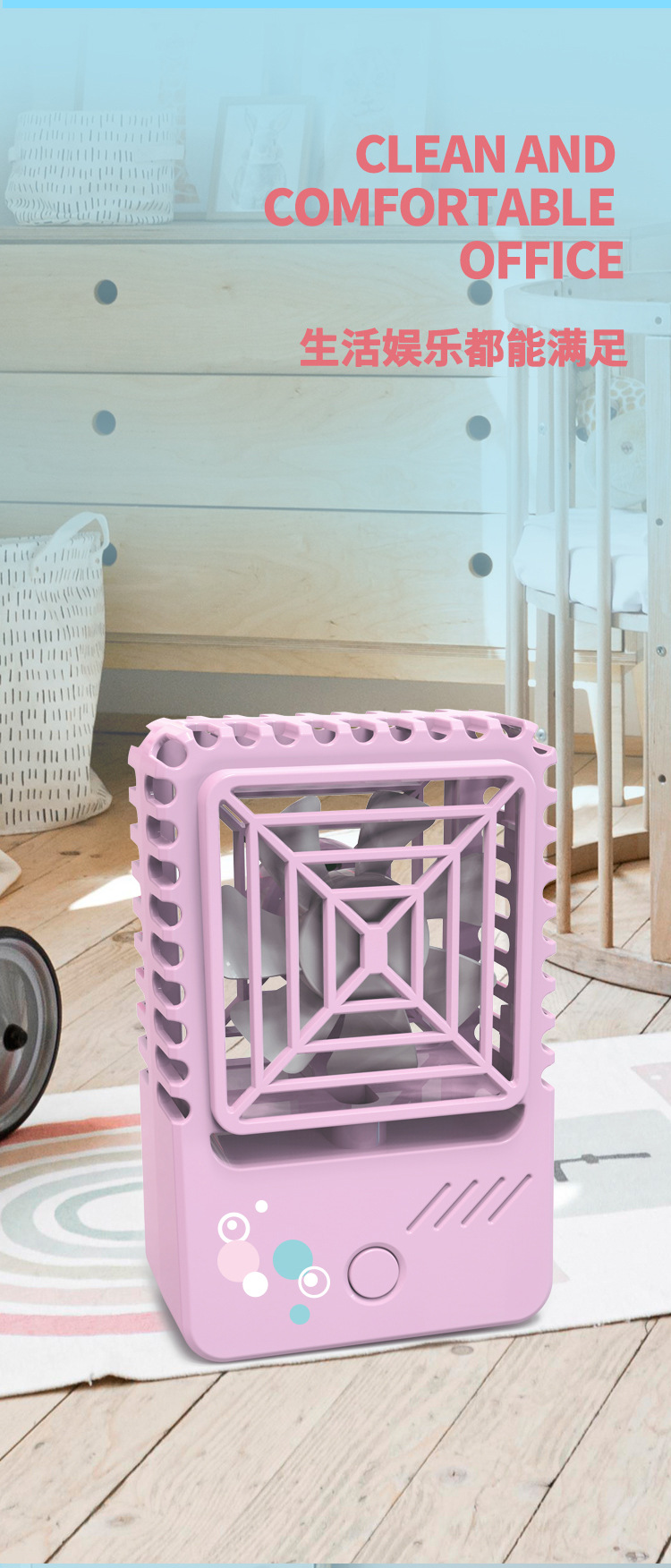 Fashional portable Cooling Fan Mini Rechargeable Table Fan