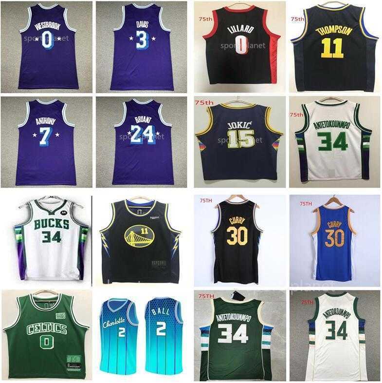 6 LeBron 3 Davis Anthony Curry 34 Antetokounmpo 11 Drozan 2 Ball 77 Doncic 22 Butler Young 13 Harden Irving 7 Durant 12 Morant''nba''Jersey, Yellow
6 LeBron 3 Davis Anthony Curry 34 Antetokounmpo 11 Drozan 2 Ball 77 Doncic 22 Butler Young 13 Harden Irving 7 Durant 12 Morant''nba''Jersey, Yellow