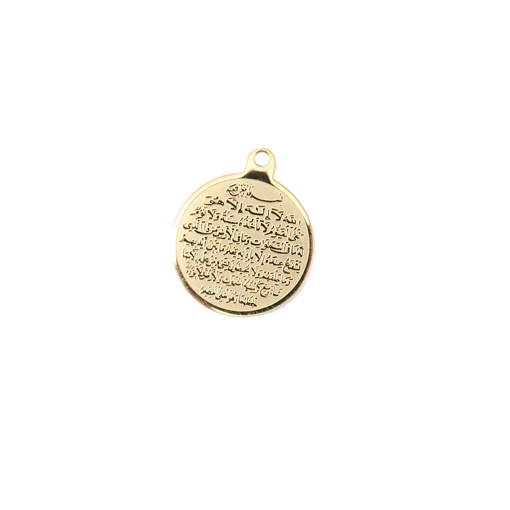 Gold Small AYATUL KURSI Mashallah In Arabic Charms Islamic Religious Stainless Steel Pendant For DIY Baby Pin /Necklace/Bracelet