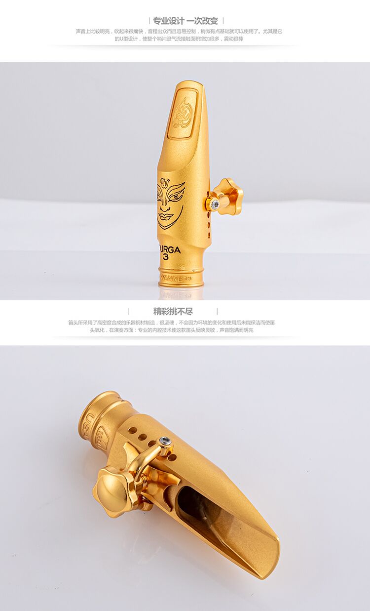 High Quality Professional Tenor Soprano Alto Saxophone Metal Mouthpiece Gold Plating Sax Mouth Pieces Accessories Size 5 6 7 8