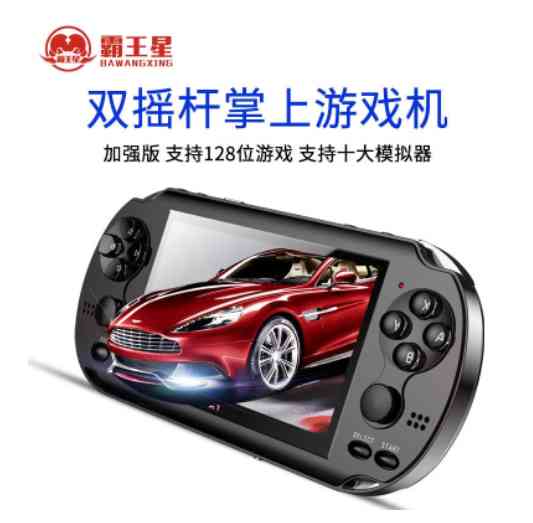 Pocketgo S30 preinstalled latest firmware retro game 3.5 inch IPS screen portable Handheld Video Game Console support ps1, DC, H220426
Pocketgo S30 preinstalled latest firmware retro game 3.5 inch IPS screen portable Handheld Video Game Console support ps1, DC, H220426