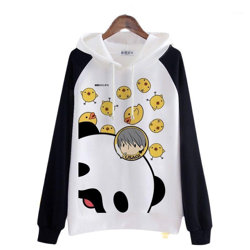 Men's Hoodies & Sweatshirts Anime Junjou Junjo Romantica Hooded Fleece Usami Akihiko Casual QMilch Cosplay Costume Hoodie Jacket Coat, 02
Men's Hoodies & Sweatshirts Anime Junjou Junjo Romantica Hooded Fleece Usami Akihiko Casual QMilch Cosplay Costume Hoodie Jacket Coat, 02