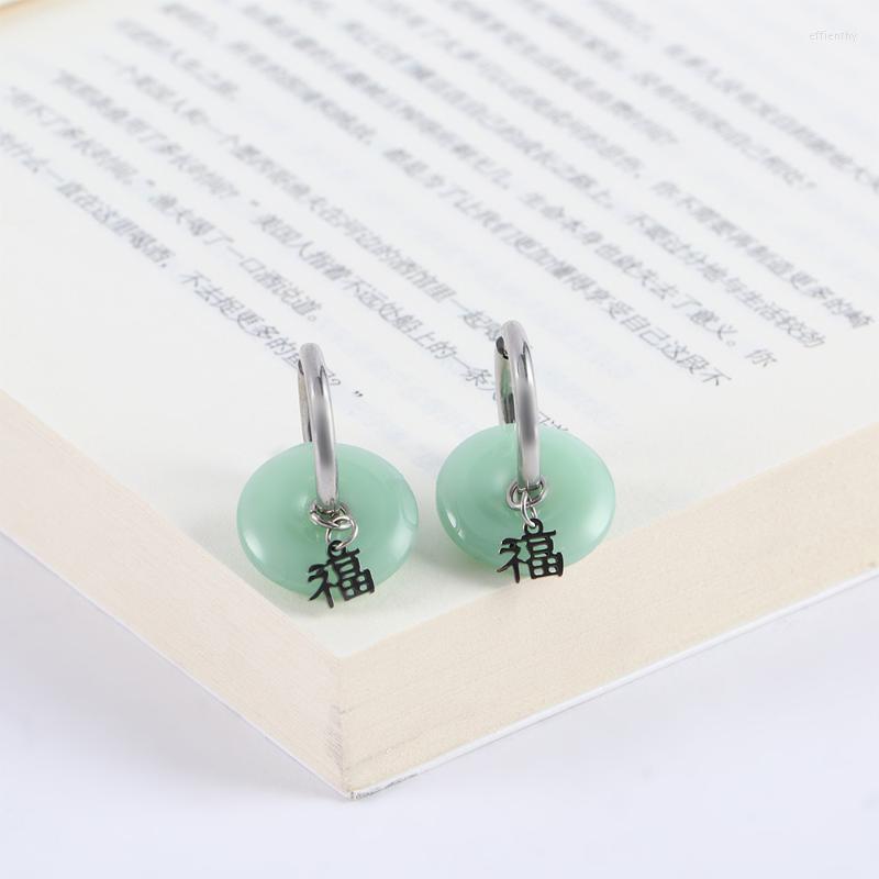 Stud Chinese Character Fu Pendant Jade Earrings Elegant Antique Round Hoop Retro Style Ear JewelryStud Effi22
Stud Chinese Character Fu Pendant Jade Earrings Elegant Antique Round Hoop Retro Style Ear JewelryStud Effi22
