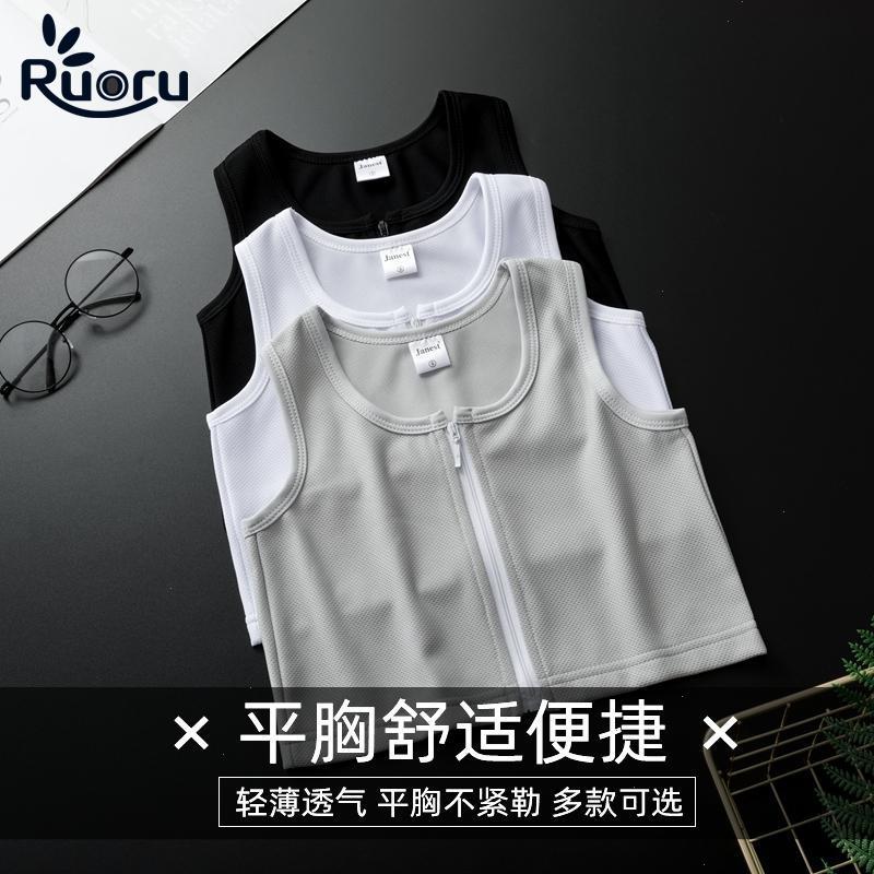 S-6xl Strengthen Reinforced Short Womens Shapers Corset Tomboy Lesbian Les Tank Tops Chest Shaper Breast Binder Trans Vest Underwear, Two side hole grey
S-6xl Strengthen Reinforced Short Womens Shapers Corset Tomboy Lesbian Les Tank Tops Chest Shaper Breast Binder Trans Vest Underwear, Two side hole grey