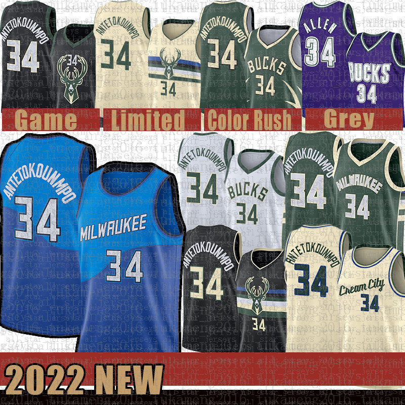 Giannis 34 Antetokounmpo Basketball Jerseys Milwaukees Buck Mens Ray 34 Allen Youth Kids Vogue 511212, Jersey
Giannis 34 Antetokounmpo Basketball Jerseys Milwaukees Buck Mens Ray 34 Allen Youth Kids Vogue 511212, Jersey
