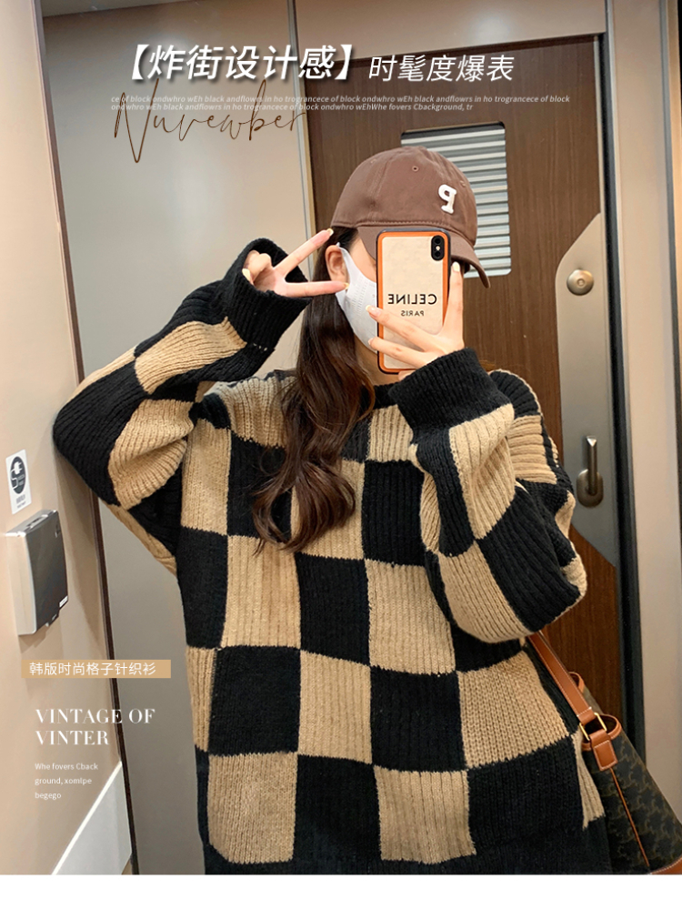 JMPRS Checkerboard Sweater Women Fall Winter Retro Long Sleeve Knitted Jumpers Korean Fashion Baggies Oversized Pullovers 220816, Black
JMPRS Checkerboard Sweater Women Fall Winter Retro Long Sleeve Knitted Jumpers Korean Fashion Baggies Oversized Pullovers 220816, Black