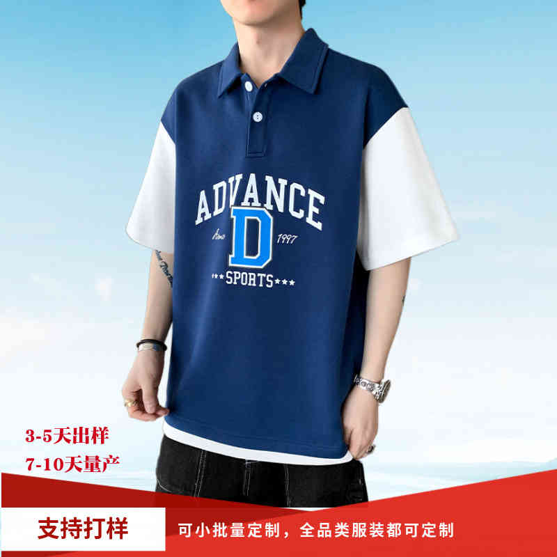 Men's Polo Shirt summer style Guochao brand off shoulder loose Lapel short sleeve T-shirt, Green
Men's Polo Shirt summer style Guochao brand off shoulder loose Lapel short sleeve T-shirt, Green