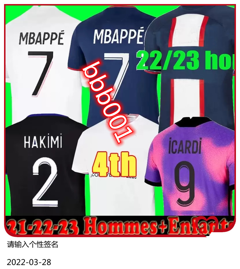 MBAPPE HAKIMI PLAYER #30 soccer jersey SERGIO RAMOS 21 22 23 Maillots de football 2022 2023 MARQUINHOS VERRATTI pSGS men + kids kit shirt uniforms maillot foot third 3rd, Fourth 2 patch
MBAPPE HAKIMI PLAYER #30 soccer jersey SERGIO RAMOS 21 22 23 Maillots de football 2022 2023 MARQUINHOS VERRATTI pSGS men + kids kit shirt uniforms maillot foot third 3rd, Fourth 2 patch