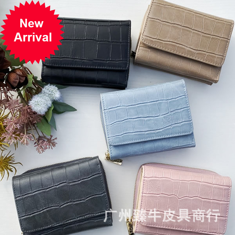 Tide Brand Wholesale New Women's Short Creative Zipper Change 30% Off Leather Fashion Trend Shoulder Crossbody Bags, Khaki
Tide Brand Wholesale New Women's Short Creative Zipper Change 30% Off Leather Fashion Trend Shoulder Crossbody Bags, Khaki
