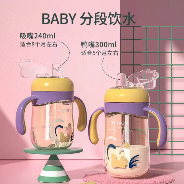 Children Gifts water glasses cup Baby Maternity Bottle Warmers Antibacterial Resistance to falling and scalding Straw Cartoon Plastic large-capacity
Children Gifts water glasses cup Baby Maternity Bottle Warmers Antibacterial Resistance to falling and scalding Straw Cartoon Plastic large-capacity