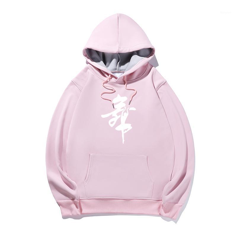Women' Hoodies & Sweatshirts 2022 Ballet Women Men Street Dance Fashion Chinese Word Fleece Cotton Hip-hop Pullovers OT-109, Solid navy
Women' Hoodies & Sweatshirts 2022 Ballet Women Men Street Dance Fashion Chinese Word Fleece Cotton Hip-hop Pullovers OT-109, Solid navy