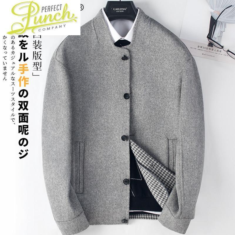 Men's Wool & Blends Coat Men Clothes Korean Short Jacket Double Face Overcoat Casaco Masculino 2A3922 KJ4291 Kend22, Gray
Men's Wool & Blends Coat Men Clothes Korean Short Jacket Double Face Overcoat Casaco Masculino 2A3922 KJ4291 Kend22, Gray