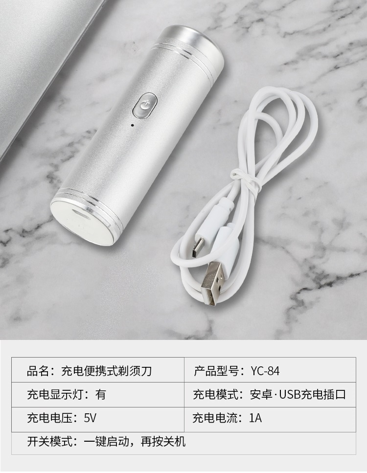 Portable Men Shaver Waterproof Washable One Blade Shaving Machine Beard Hair Trimmer USB men's Mini electric charging 4D Hair Remover