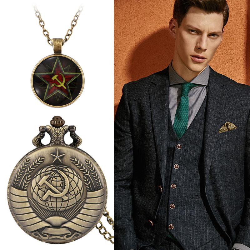 Pocket Watches Retro Bronze Relief Soviet Badge Communism Sickle Hammer Quartz Watch Vintage Red Pentagram Necklace Cccp Russia Style, Watch gift set 4
Pocket Watches Retro Bronze Relief Soviet Badge Communism Sickle Hammer Quartz Watch Vintage Red Pentagram Necklace Cccp Russia Style, Watch gift set 4