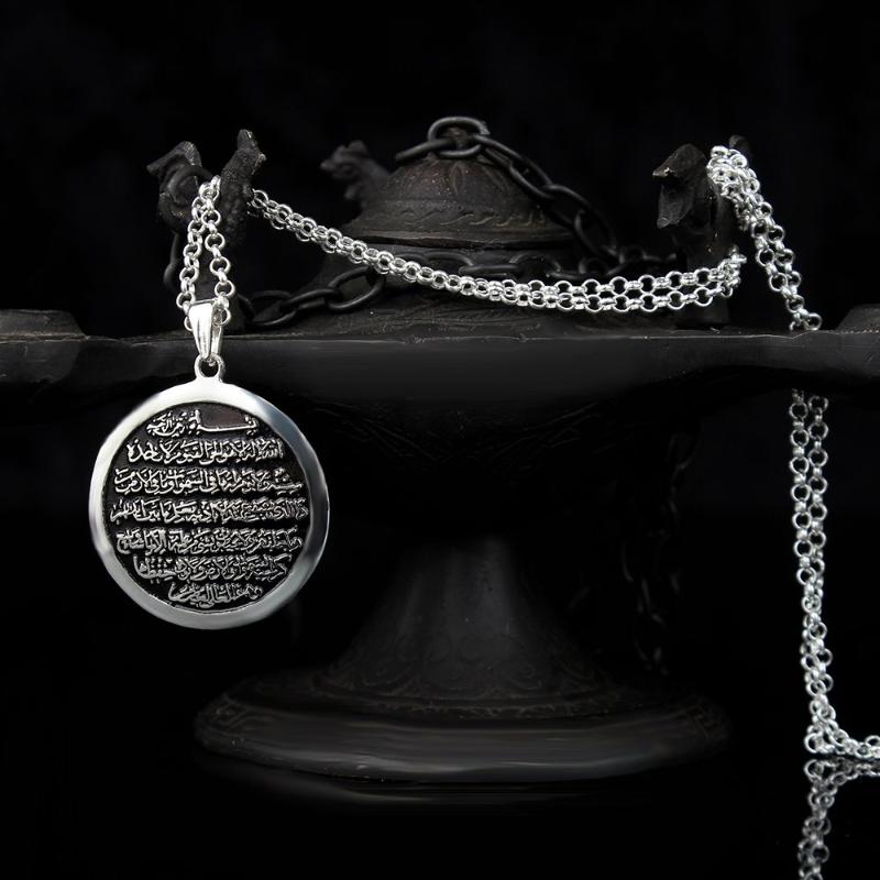 Chains Sterling Silver Men Ayatul Kursi Round Necklace Handmade Islamic Pendant Arabic Prayer Made In TurkeyChains
Chains Sterling Silver Men Ayatul Kursi Round Necklace Handmade Islamic Pendant Arabic Prayer Made In TurkeyChains