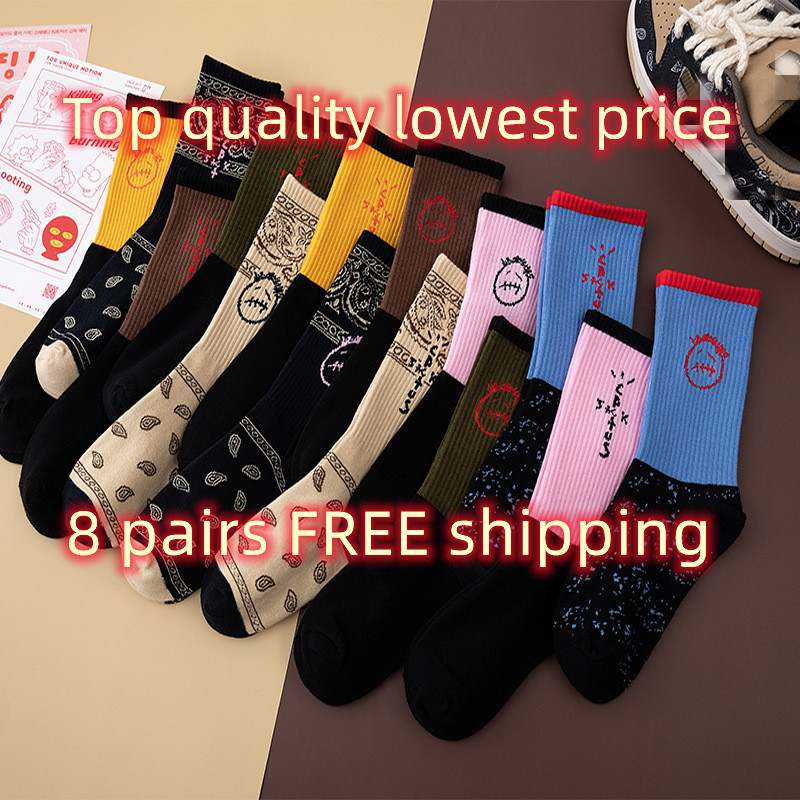 8 pairs Men's Socks Mens Fashion Casual Cotton Breathable With 8 Colors Skateboard Hip Hop For Male high quality, Bag
8 pairs Men's Socks Mens Fashion Casual Cotton Breathable With 8 Colors Skateboard Hip Hop For Male high quality, Bag