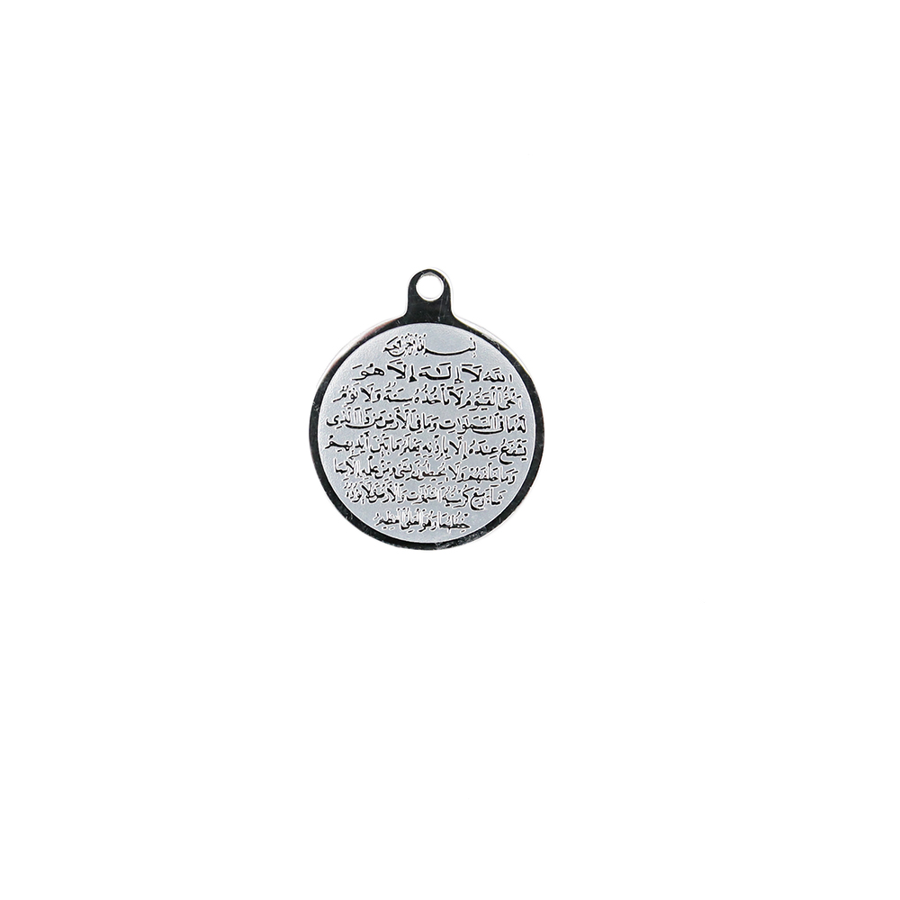 Gold Small AYATUL KURSI Mashallah In Arabic Charms Islamic Religious Stainless Steel Pendant For DIY Baby Pin /Necklace/Bracelet