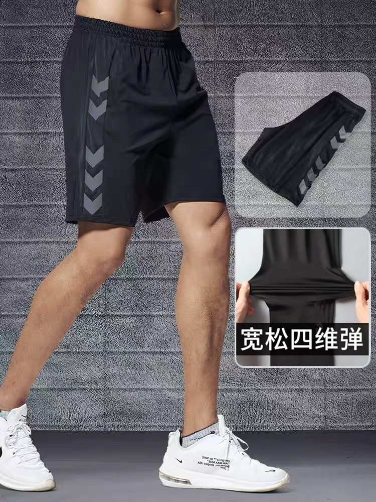 Fashion 2022 Sports Men's Summer Outdoor Fitness Quick-drying Running Casual Athletic Workout Gym Complet Jogging Shorts Men, Arrow five pants
Fashion 2022 Sports Men's Summer Outdoor Fitness Quick-drying Running Casual Athletic Workout Gym Complet Jogging Shorts Men, Arrow five pants