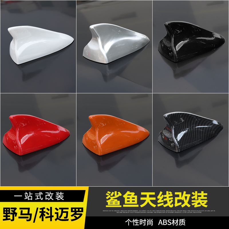 For Ford Mustang For Chevrolet Camaro Roof Fin Aerials Antenna Radio Decoration Auto Parts
For Ford Mustang For Chevrolet Camaro Roof Fin Aerials Antenna Radio Decoration Auto Parts