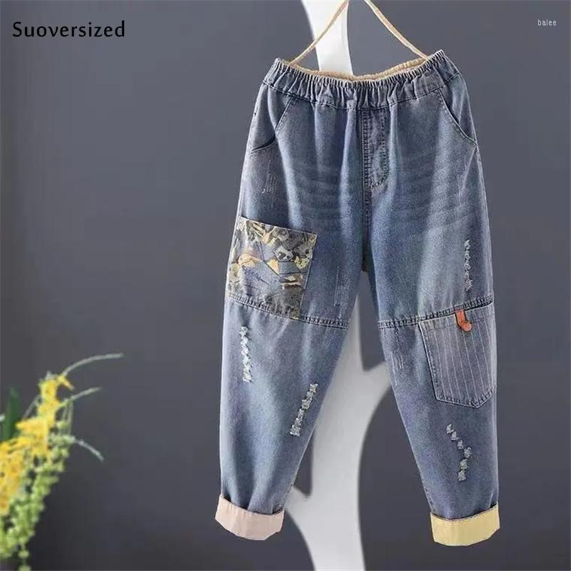 Women's Jeans Patch Designs Ripped Spliced Pockets High Elastic Wasit Capris Women Streetwear Harem Ladies Kawaii Casual Chic Denim PantWome, 01
Women's Jeans Patch Designs Ripped Spliced Pockets High Elastic Wasit Capris Women Streetwear Harem Ladies Kawaii Casual Chic Denim PantWome, 01
