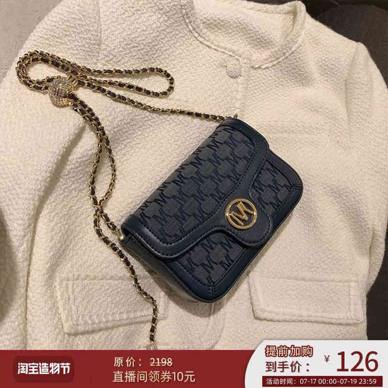 Women Bags Luxury Shoulder Small Flap Crossbody Messenger Girl Women's Handbags Ladies Phone Purse Square Purses, Black
Women Bags Luxury Shoulder Small Flap Crossbody Messenger Girl Women's Handbags Ladies Phone Purse Square Purses, Black