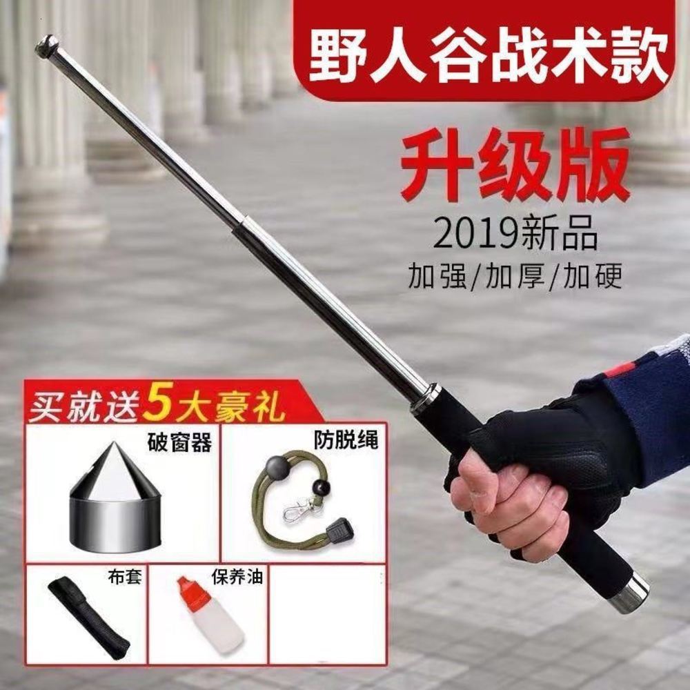 Automatic Retraction Stick Self Edc Designers Defense Roll Solid Portable Vehicle Mounted Spring Legal Lengthening Throw GR89
Automatic Retraction Stick Self Edc Designers Defense Roll Solid Portable Vehicle Mounted Spring Legal Lengthening Throw GR89