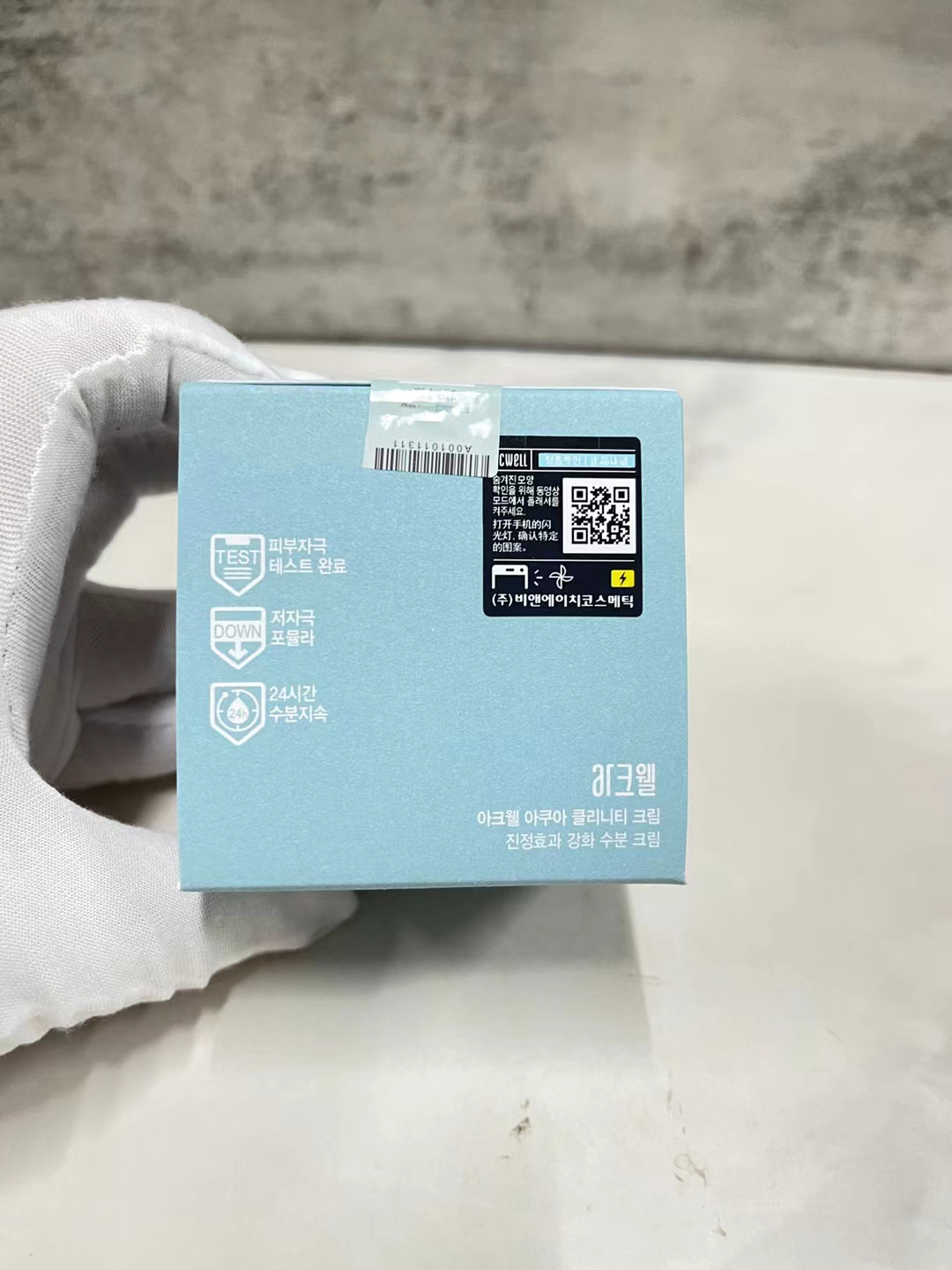 Brand Korean Aqua Clinity Cream For Sensitive Skin N4 Face Cream 50ml Skin Care Day Night Moisturizing Cream Top Quality Drop Ship Skincare
Brand Korean Aqua Clinity Cream For Sensitive Skin N4 Face Cream 50ml Skin Care Day Night Moisturizing Cream Top Quality Drop Ship Skincare