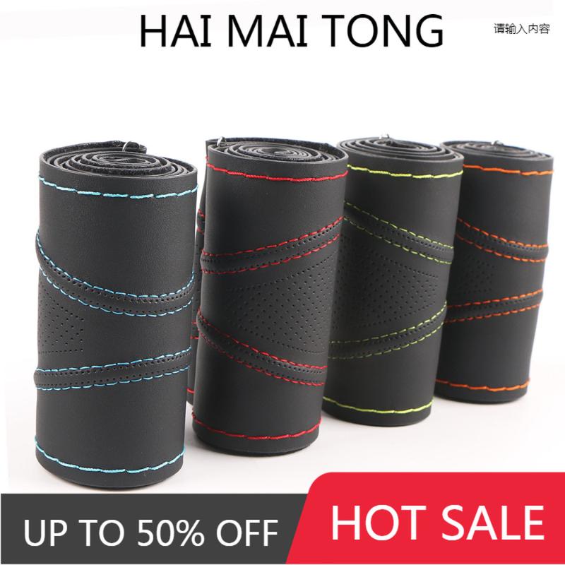 Steering Wheel Covers Super Anti-wear Car Covers/Universal 38cm Three-dimensional Breathable Anti-slip Steering-Wheel Sleeve ProtectorSteeri
Steering Wheel Covers Super Anti-wear Car Covers/Universal 38cm Three-dimensional Breathable Anti-slip Steering-Wheel Sleeve ProtectorSteeri