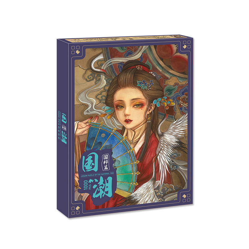 Jigsaw puzzle children's toys national tide culture art puzzle game baby early education toy gift