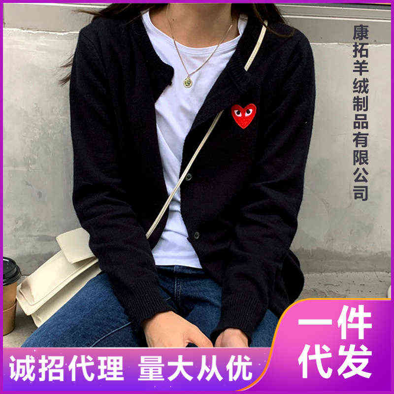 Chaopai Love Chuanjiu Wool Sweater Female Cardigan Couple Baoling Loose Casual Coat Male, Camel color 1
Chaopai Love Chuanjiu Wool Sweater Female Cardigan Couple Baoling Loose Casual Coat Male, Camel color 1