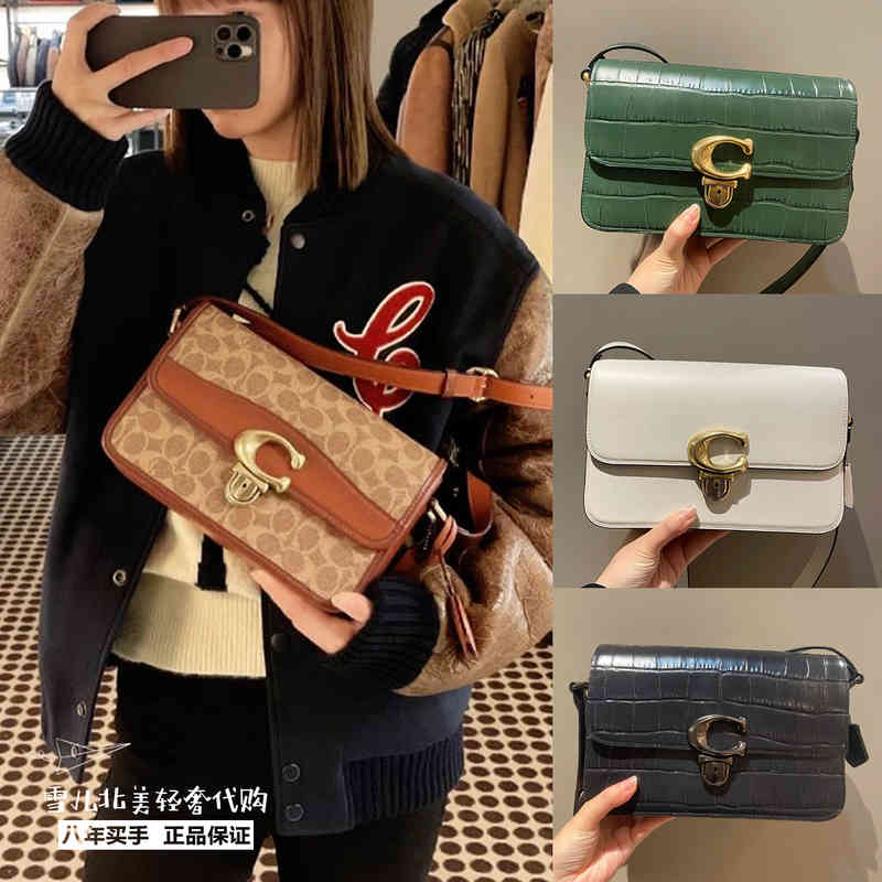 Purchase bag studio C button old flower color matching Single Shoulder Messenger Bag, Brown spell
Purchase bag studio C button old flower color matching Single Shoulder Messenger Bag, Brown spell