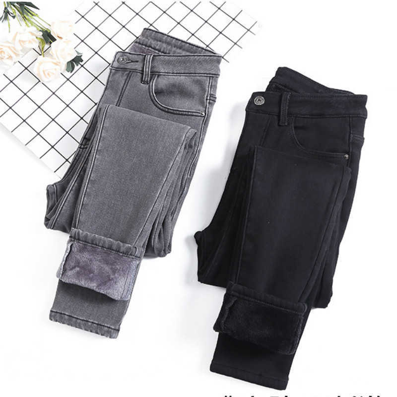 winter warm Jeans For Women Winter Plus Size Thicken High Waist Skinny Black Gray Mom Denim jeans woman Pencil Pants 210608, Black black velvet
winter warm Jeans For Women Winter Plus Size Thicken High Waist Skinny Black Gray Mom Denim jeans woman Pencil Pants 210608, Black black velvet