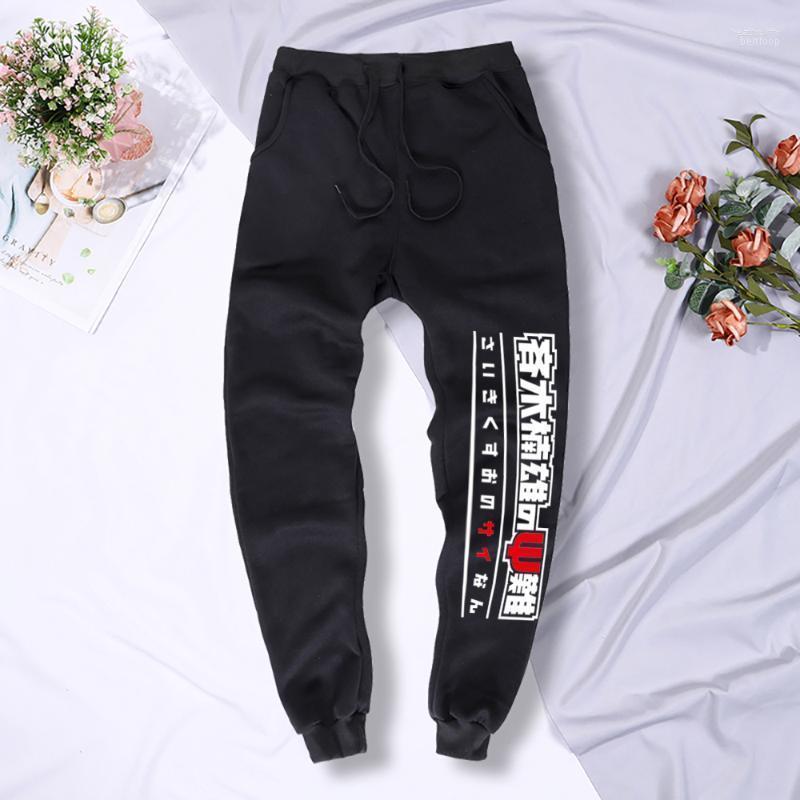 Men' Pants Saiki Kusuo Fashion Street Printing Men Spring Fleece Summer Sweatpant Pocket Casual Oversize Pant Comfortable UnisexMen' Heat2, Black
Men' Pants Saiki Kusuo Fashion Street Printing Men Spring Fleece Summer Sweatpant Pocket Casual Oversize Pant Comfortable UnisexMen' Heat2, Black