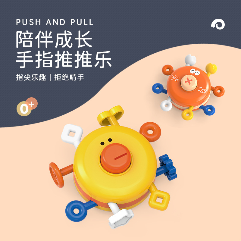 Infant children's finger toys push music cartoon fun rotating rattle baby bath water toys
Infant children's finger toys push music cartoon fun rotating rattle baby bath water toys